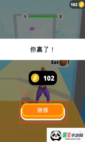 姐要变瘦(跑酷变瘦游戏) 姐要变瘦(跑酷变瘦游戏)