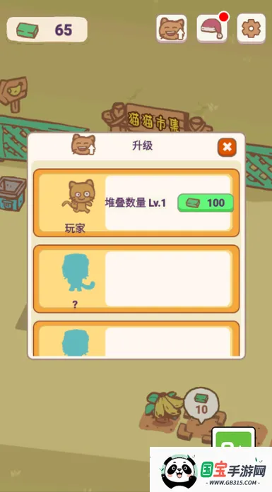 ѡè2025ٷ°汾v1.0 ٷͼ4