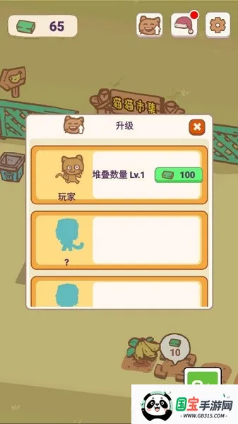 ѡè2025ٷ°汾v1.0 ٷͼ3