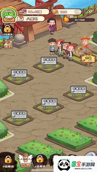 神仙也摆摊(西游经营小游戏) 神仙也摆摊(西游经营小游戏)