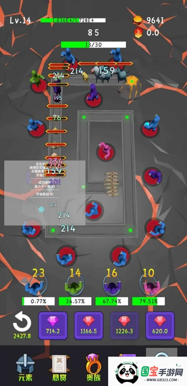 ſſ(ðϷ)v1.0.1 ֻͼ1