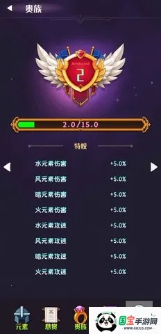 ſſ(ðϷ)v1.0.1 ֻͼ3