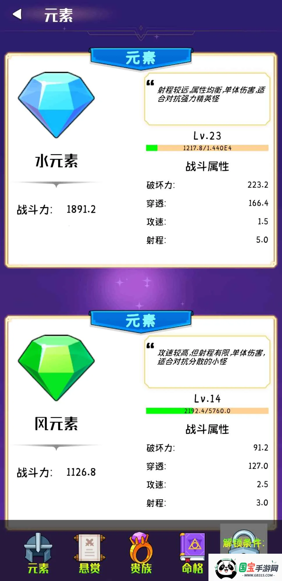 ſſ(ðϷ)v1.0.1 ֻͼ2