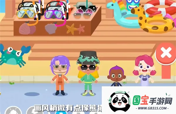 (ͨСðϷ)v1.1.0 ٷͼ3