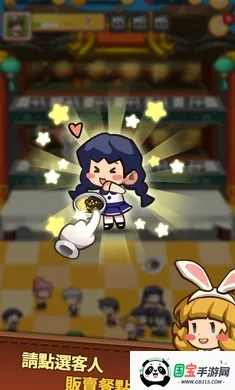 Ӫл(лӪϷ)v1.0.4 Ѱͼ4