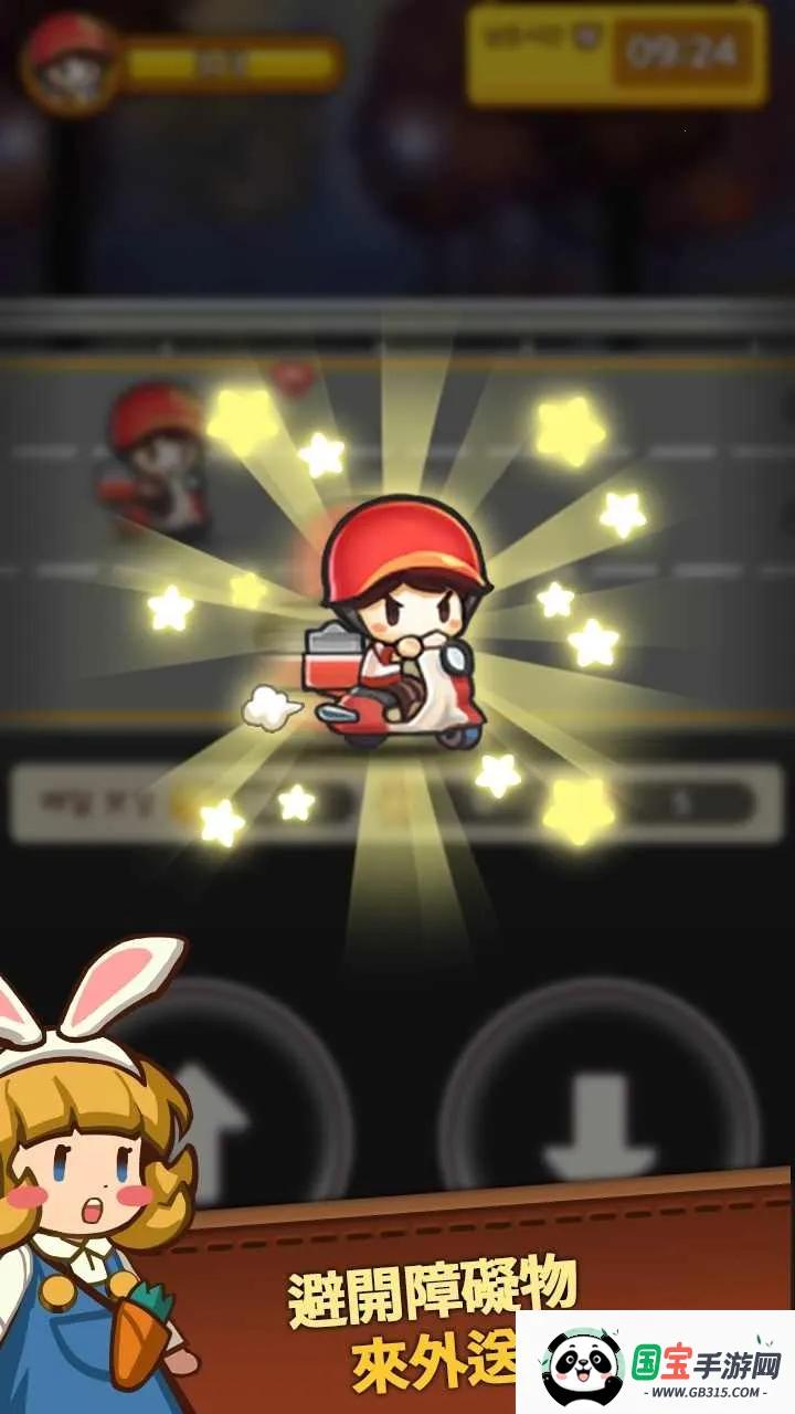 Ӫл(лӪϷ)v1.0.4 Ѱͼ3