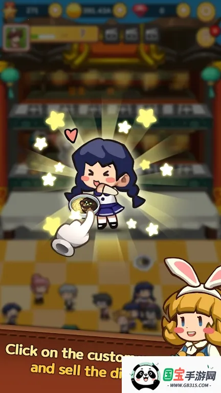 Ӫл(лӪϷ)v1.0.4 Ѱͼ1