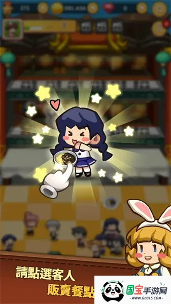 Ӫл(лӪϷ)v1.0.4 Ѱͼ2