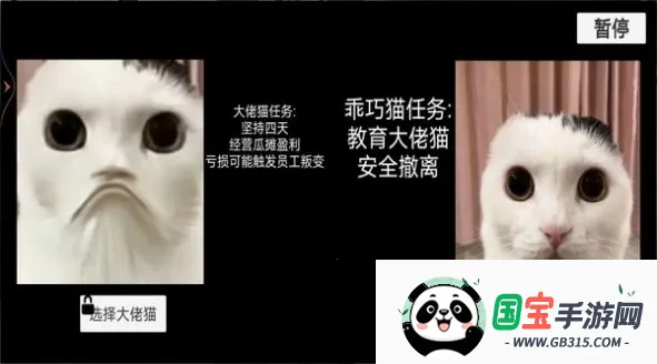 猫猫惊魂夜(恐怖解谜游戏) 猫猫惊魂夜(恐怖解谜游戏)