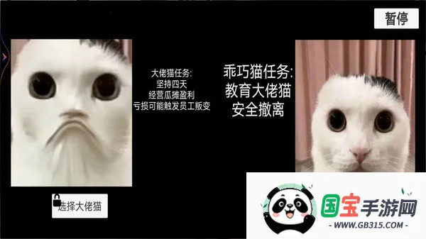 猫猫惊魂夜(恐怖解谜游戏) 猫猫惊魂夜(恐怖解谜游戏)