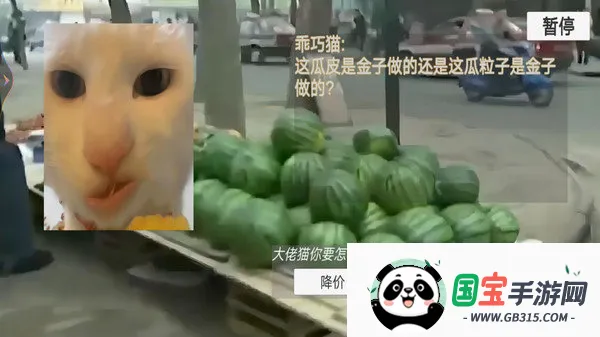 猫猫惊魂夜(恐怖解谜游戏)v1.0 手机版截图3