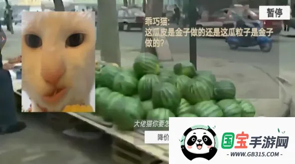 猫猫惊魂夜(恐怖解谜游戏)v1.0 手机版截图0