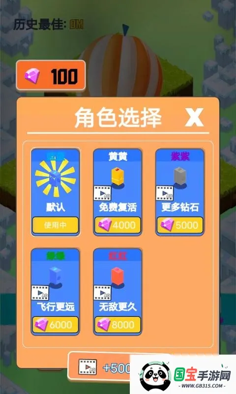 Сֻ(ܿᴳϷ)v1.0 ٷͼ0