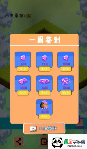 Сֻ(ܿᴳϷ)v1.0 ٷͼ3