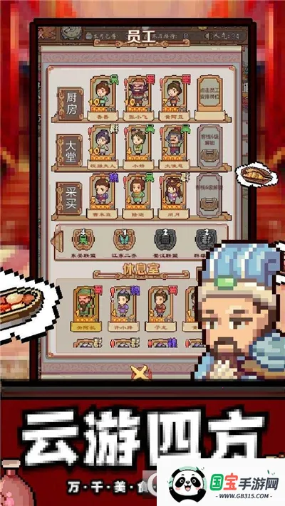 Ӣ(ӪϷ)v6.3.0.19030 ֻͼ0