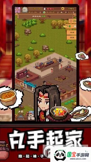 Ӣ(ӪϷ)v6.3.0.19030 ֻͼ3