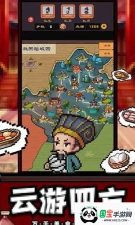 Ӣ(ӪϷ)v6.3.0.19030 ֻͼ4