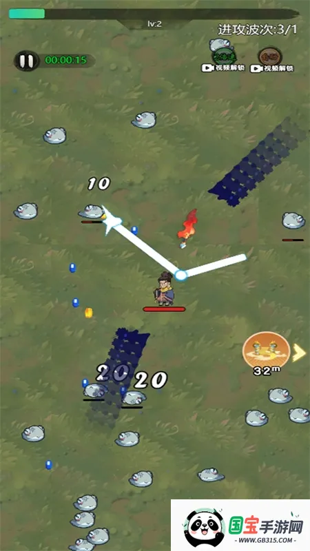 绝地翻盘(塔防冒险游戏)v2.0.1 安卓版截图1