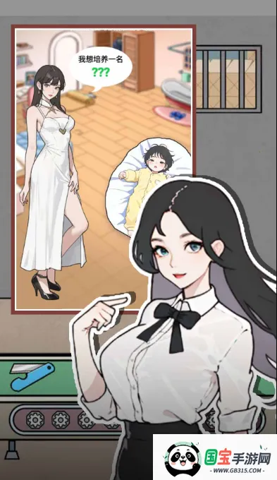 ֮(ģ⾭ӪϷ)v1.0 ֻͼ3