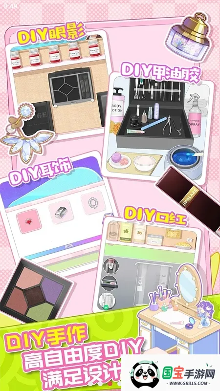 Ưĵ갲׿ֻv1.0.1 ׿ͼ0