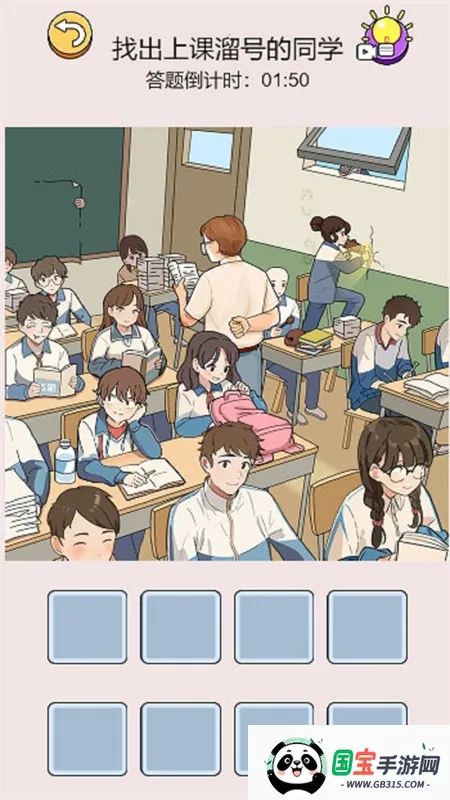 Զ(ҲϷ)v1.0.0 ׿ͼ0