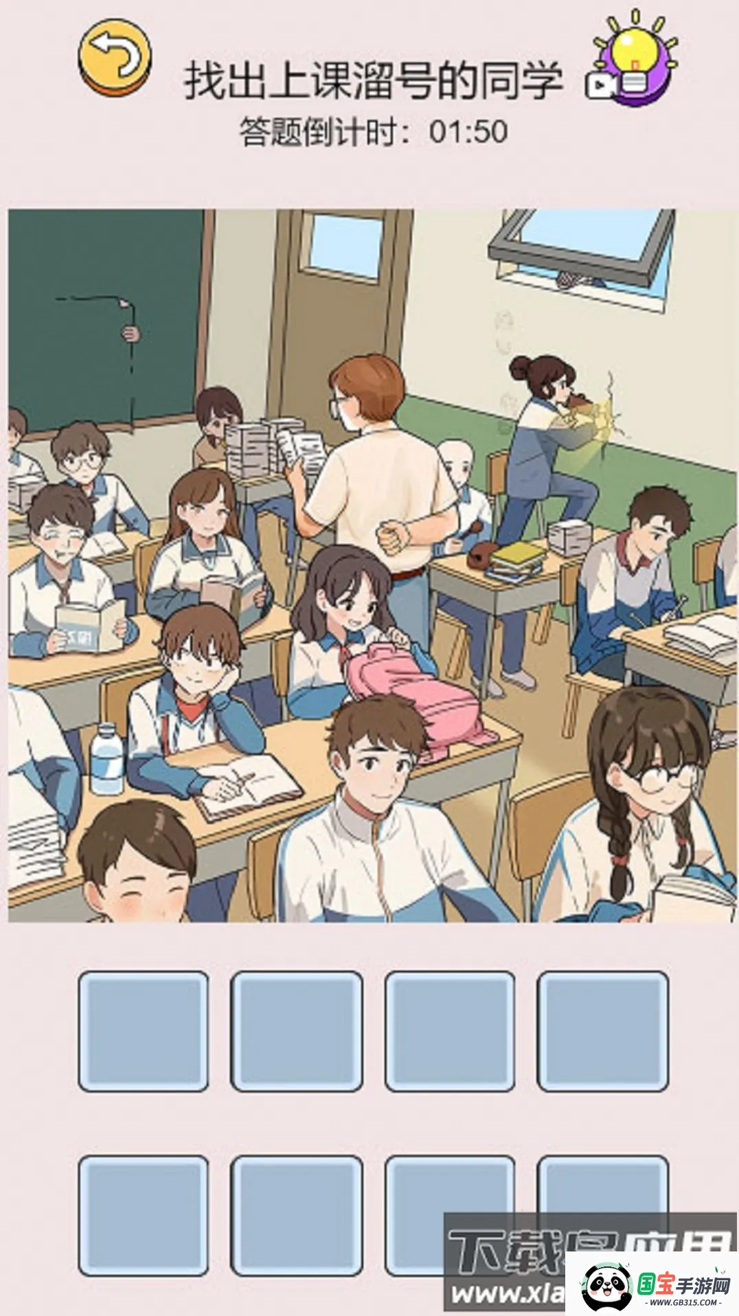 Զ(ҲϷ)v1.0.0 ׿ͼ4