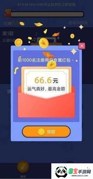 ֲ¸(¸贳׬)v4.0.2 ٷͼ2