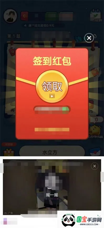 ֲ¸(¸贳׬)v4.0.2 ٷͼ1