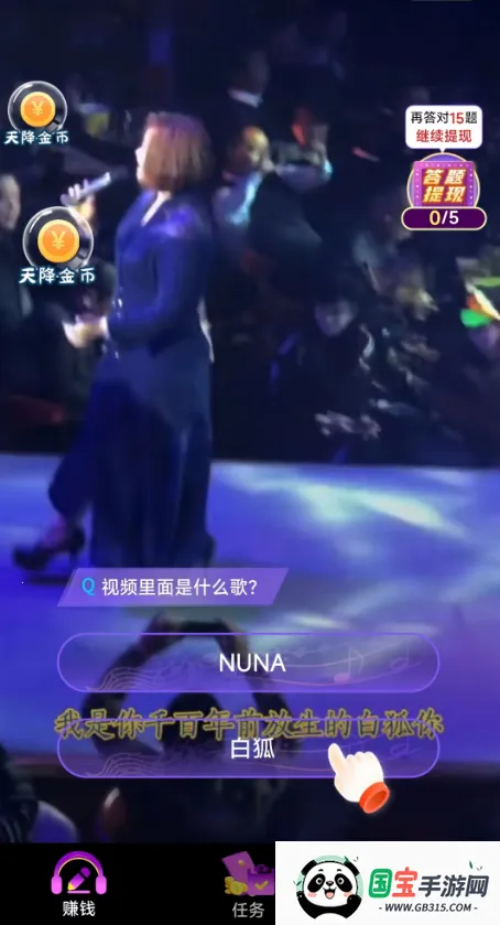 ֲ¸(¸贳׬)v4.0.2 ٷͼ3