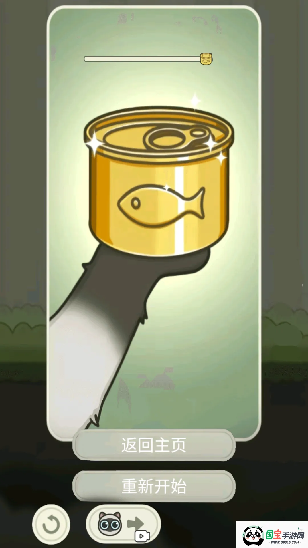 ðè2025ٷ°汾v1.0 ֻͼ1