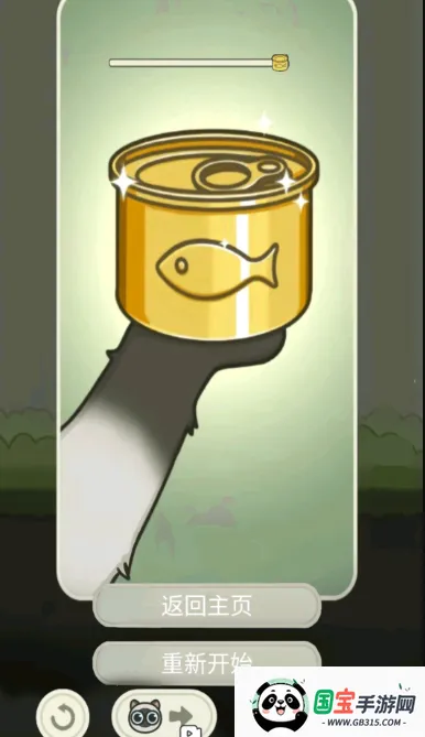 ðè2025ٷ°汾v1.0 ֻͼ3