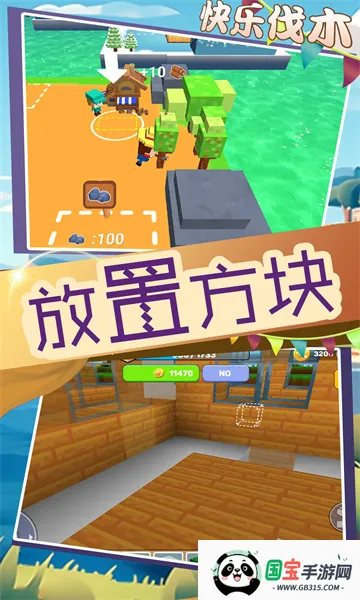 Ԫγ2025°汾v2.0.0 ֻͼ1