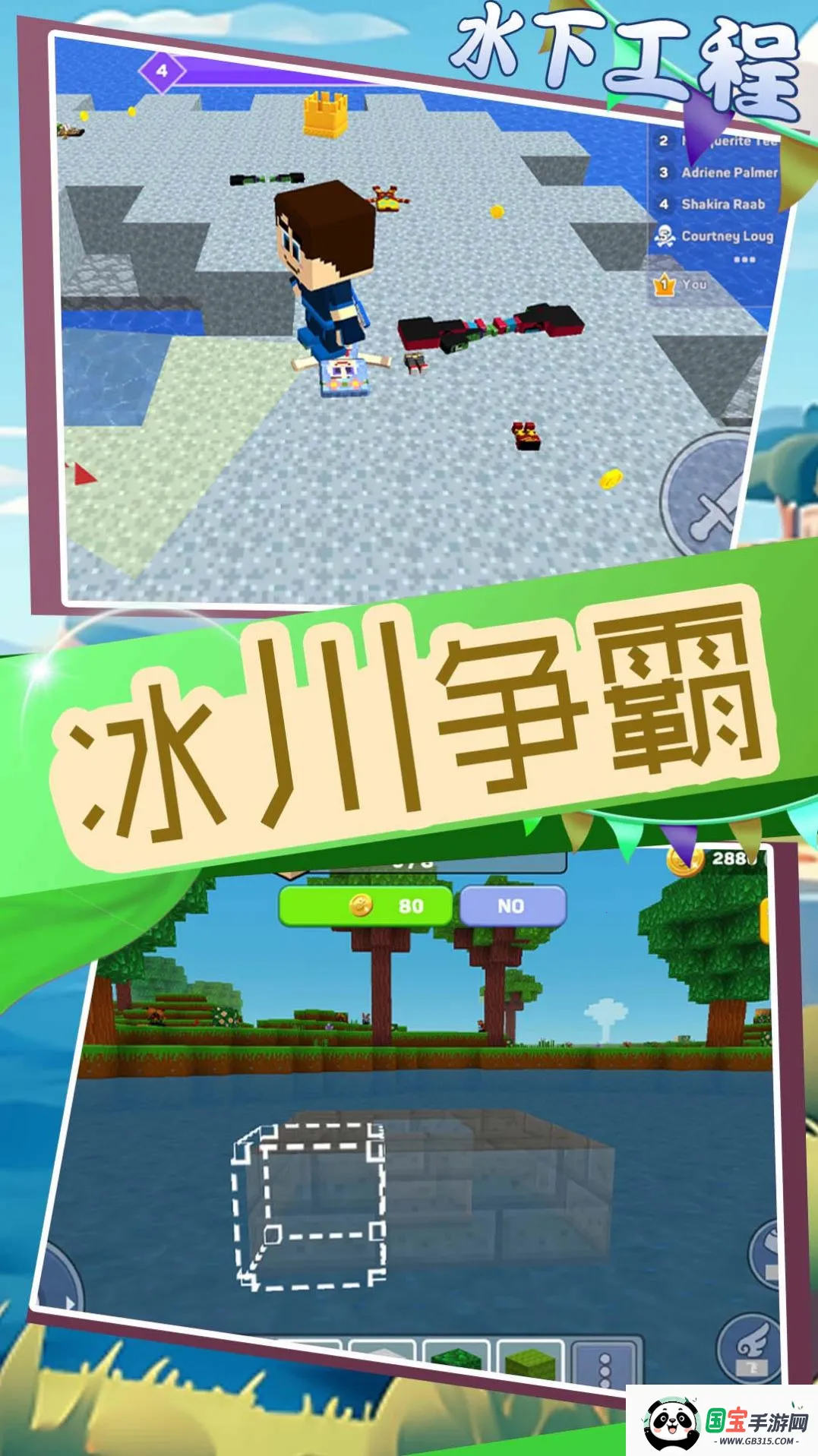 Ԫγ2025°汾v2.0.0 ֻͼ3