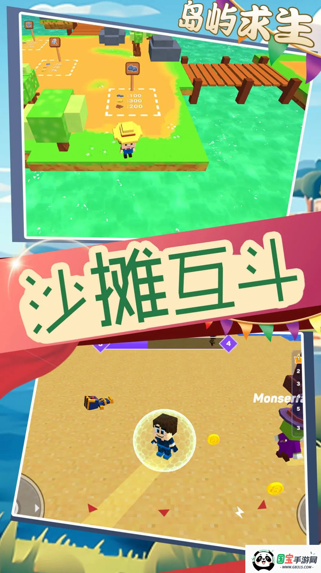 Ԫγ2025°汾v2.0.0 ֻͼ4