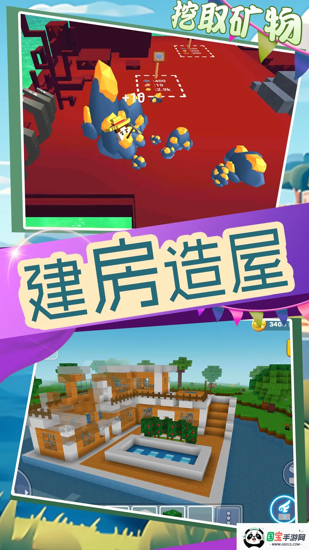 Ԫγ2025°汾v2.0.0 ֻͼ2