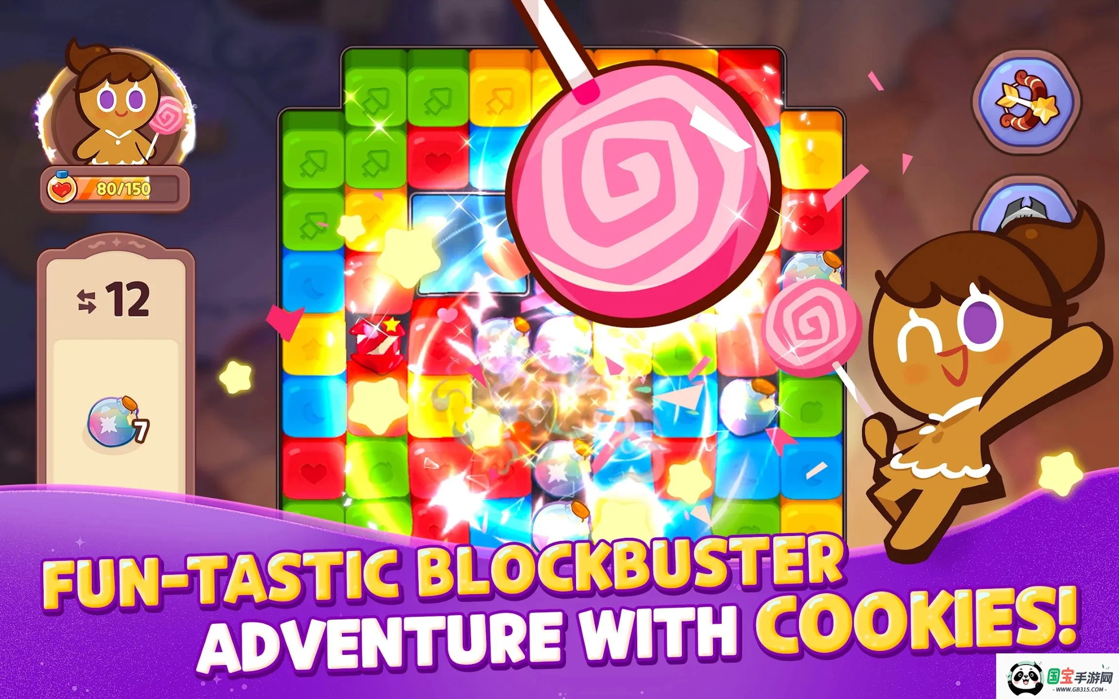 姜饼人女巫城堡(消除冒险游戏)v1.2.102 手机版截图3