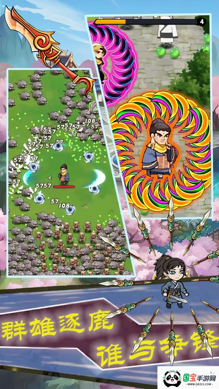 ͷɵս(Ϸ)v1.1 ׿ͼ1