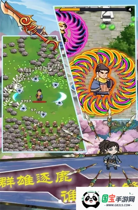 ͷɵս(Ϸ)v1.1 ׿ͼ0