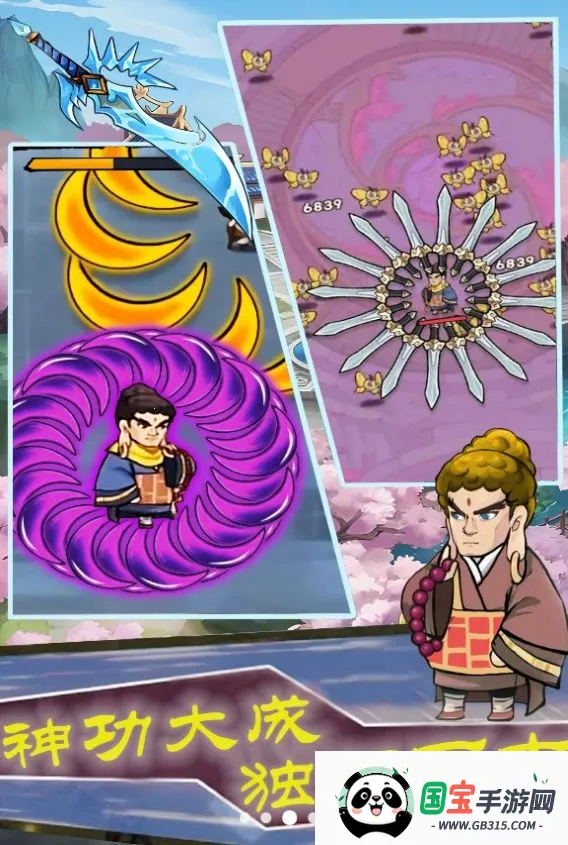 ͷɵս(Ϸ)v1.1 ׿ͼ2