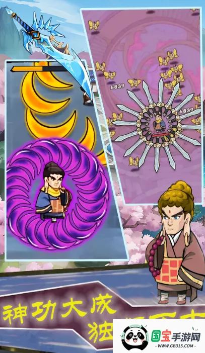 ͷɵս(Ϸ)v1.1 ׿ͼ4