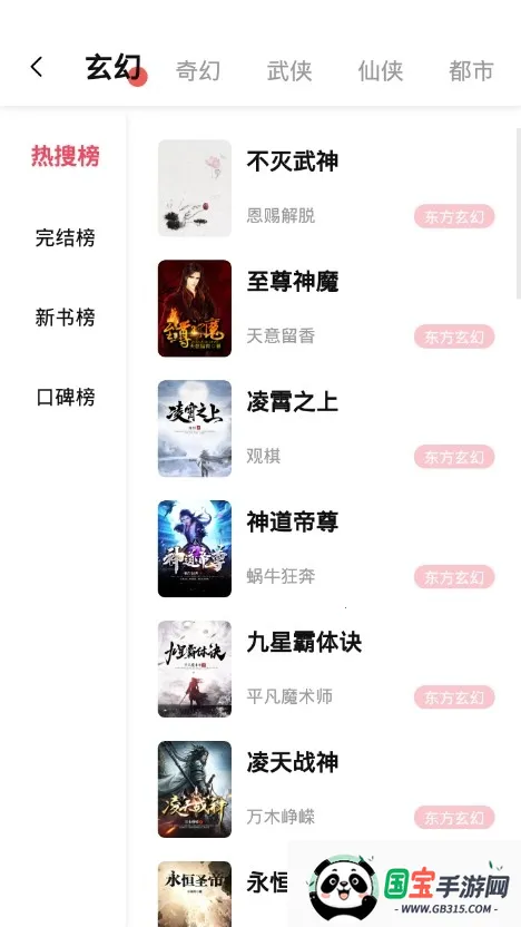 ݮĶ(С˵Ķ)v1.2.1 ٷͼ0