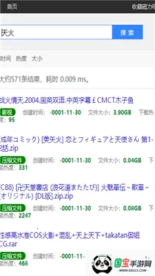 Ѵciliba(Դ)V1.8.0 ٷͼ2
