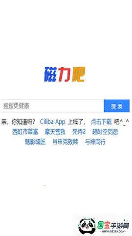 Ѵciliba(Դ)V1.8.0 ٷͼ3