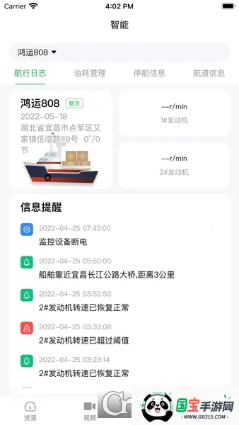 ܼ2025ٷv3.1.2 ׿ͼ0