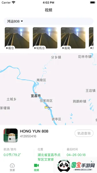 ܼ2025ٷv3.1.2 ׿ͼ4