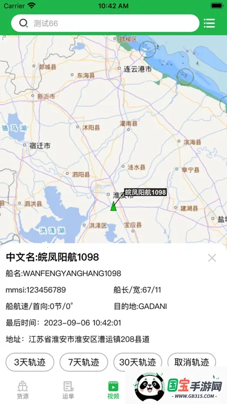 ܼ2025ٷv3.1.2 ׿ͼ1