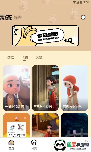 ֽҼ2025ذװv1.0.0 ٷͼ0