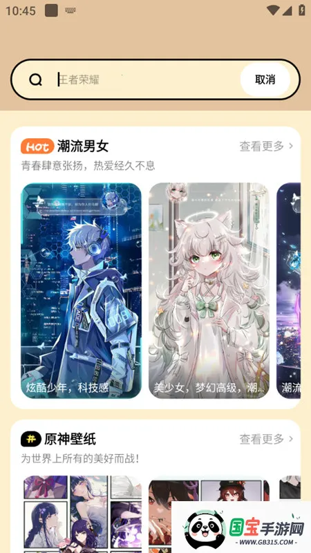 ֽҼ2025ذװv1.0.0 ٷͼ1