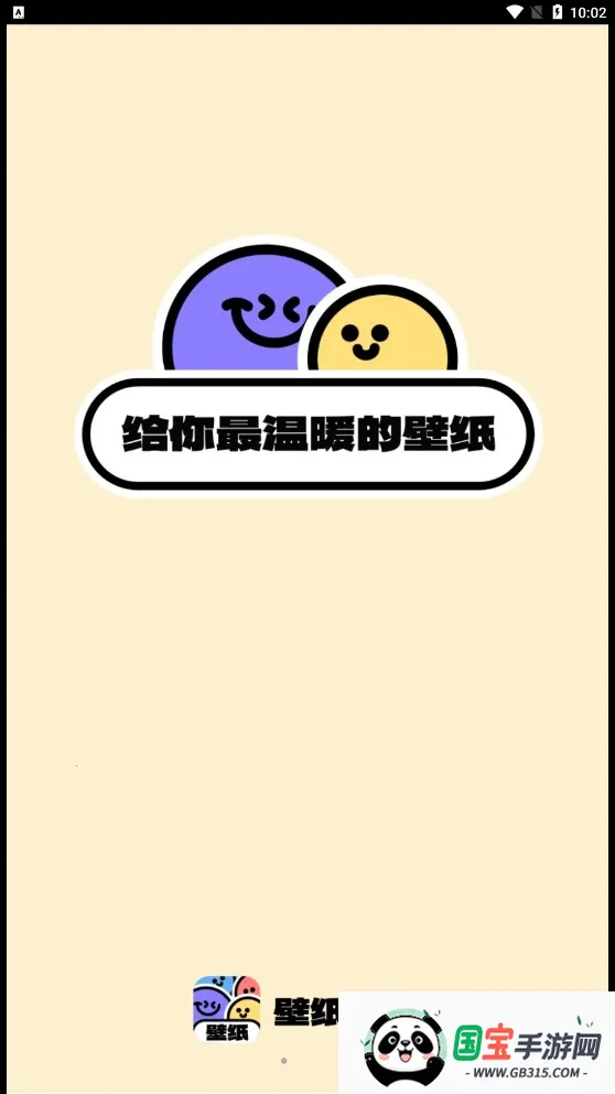 ֽҼ2025ذװv1.0.0 ٷͼ3