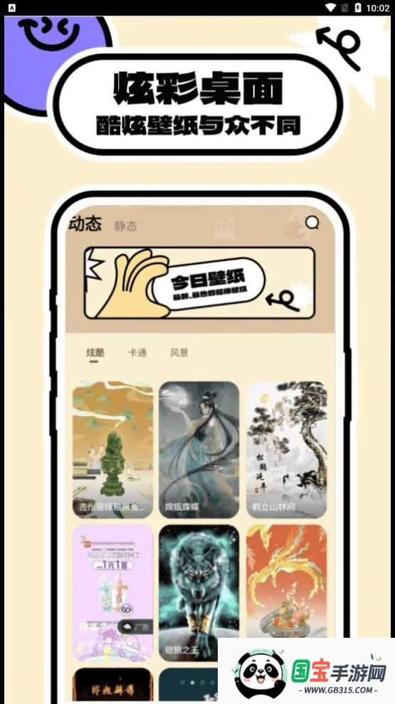 ֽҼ2025ذװv1.0.0 ٷͼ4